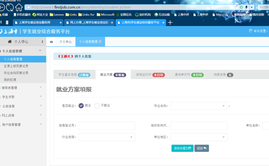 图片6.png 图片6.png