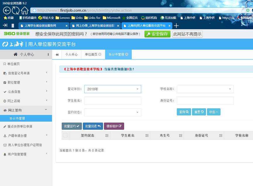 图片10.png 图片10.png