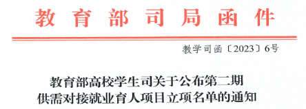图片29.png 图片29.png